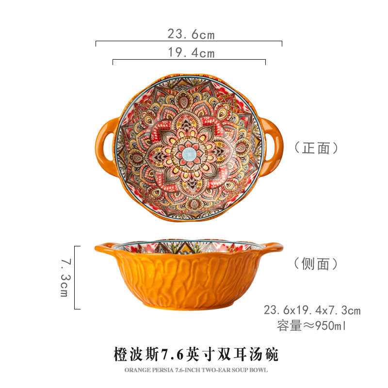 Bol à double oreille persian 7.6 pouces orange 950ml