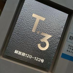 Placa de Puerta de Aluminio con Textura Martillada a Mano, Estilo Japonés, Montaje en Pared 120-122 - Product Image 3