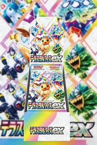 Baokemeng Card Japanese PTCG SV8A Taijing Celebration Supplement Pack Ibrahim Original Box <span class=keywords><strong>Film</strong></span> Paper Made 15X15X5cm - Product Image 2