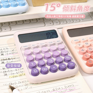 Calculadora de Color Degradado de 12 Dígitos, Alimentación Solar, Doble Fuente de Energía, para Oficina y Estudiantes - Product Image 3