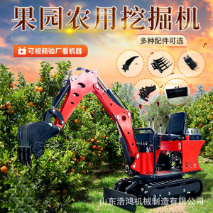 Mini-excavatrice sur chenilles à moteur diesel, haute puissance de creusement, pour le terrassement des vergers et le concassage en intérieur - Product Image 3
