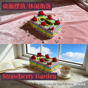 Retro American Garden Handmade Eco-Friendly Plastic Tissue Box Cover Cream Green Strawberry Imitation Cake Model Faux Food - Product Image 4