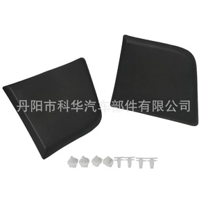 แถบกันชนพลาสติกซิตรอน 735422844 ซ้ายและขวาสำหรับซีตรองรีเลย์ - Product Image 2