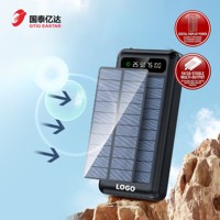 Batterie Li-Polymère 20000mAh avec Affichage Numérique, Banque d'Alimentation Solaire, 2 Lampes Torches LED + 4 Câbles Intégrés Détachables, Chargeur Rapide 2-en-1