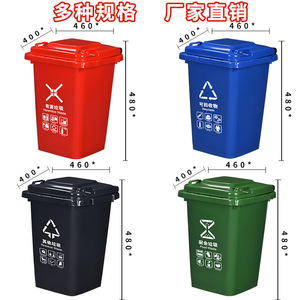 Poubelle extérieure 50L pour la gestion des biens communautaires, petite poubelle de chantier, écologique, grande capacité, avec couvercle, en plastique - Product Image 1