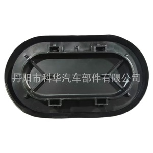 Oval Drain Hole <b>Plug</b> Sealing Cover For Ford F150 1997-2023 Cargo Bed Front - Product Image 1