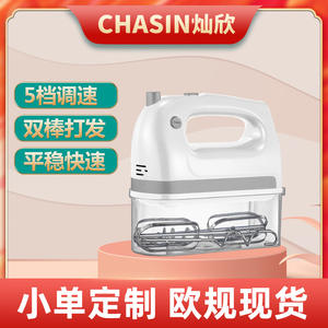 Batteur à œufs électrique Canxin CX-6661, portatif, 5 vitesses, pour fouetter la crème, blanc, norme européenne - Product Image 4