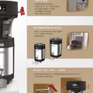 เครื่องชงกาแฟเฟตโก้ รุ่น TBS-2111XTS อัตโนมัติ สแตนเลส 12 ถ้วย สำหรับใช้งานเชิงพาณิชย์ - Product Image 4