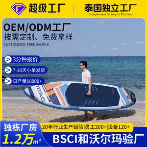 Planche à pagaie gonflable Topwell 10'6" x 32" pour lacs, rivières, adultes, débutants, Stand Up Paddleboarding - Product Image 5