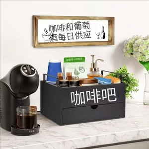 Boîte de rangement pour dosettes de café avec compartiments, grande capacité, sans couvercle, couleur unie, pour le bureau et la maison - Product Image 1