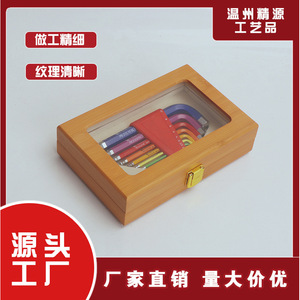 Bamboo Tool <b>Storage</b> <b>Box</b> With Clear Lid <b>Lockable</b> Desktop Organizer 300 Mm Depth Single Compartment - Product Image 2