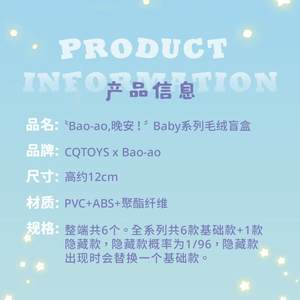 Figurine de collection en vinyle et peluche de la série Goodnight de la 2ème génération Officielle Bao Ao Hug, boîte mystère, décoration - Product Image 4