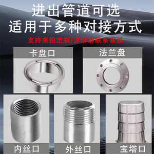 Stainless Steel Multi Stage Ultrafiltration Water Filter System 8 Stage Whole House Direct Drinking Water Purifier - Product Image 4