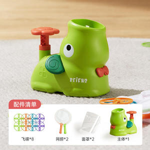 Juguetes Deportivos para Exteriores, Entrenamiento de Ejercicio, <span class=keywords><strong>Juego</strong></span> de Frisbee para Cachorros, Equipo de Lanzamiento y Captura, Disco Volador Multifuncional para Niños - Product Image 5