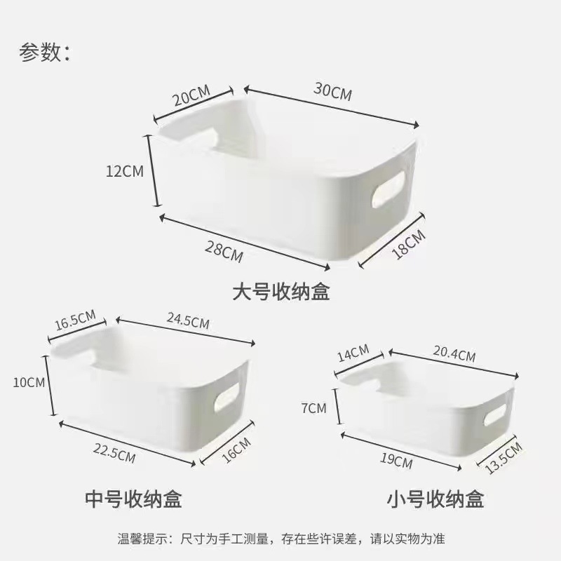 Mini storage box