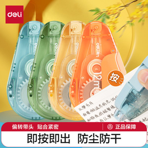 Deli Correction Tape 6m Push Button Refillable For Students Plastic Case Colorful - Product Image 2
