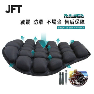 Coussin de siège gonflable pour moto JFT, siège solo, absorption des chocs, placement avant, compatible Yamaha - Product Image 2