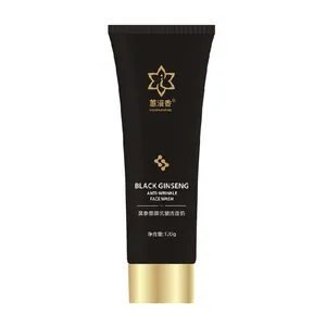 Luxury Black Ginseng Moisturizing cleansing lotion Sculpting Anti-Wrinkle Antioxidant Cleanser Facial Whitening Cleansing Lotion