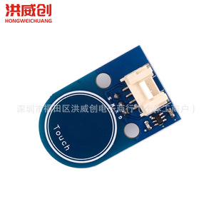 Module d'interrupteur tactile Hongweichuang 6.3V-50V à tête ronde pour éclairage LED - Product Image 1