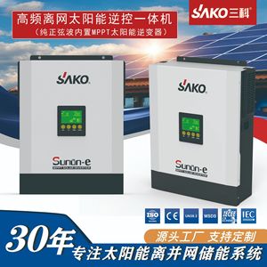 อินเวอร์เตอร์โซลาร์เซลล์ Sako 3000W คลื่นไซน์บริสุทธิ์ ระบบกักเก็บพลังงานสำหรับบ้านแบบออฟกริด - Product Image 4