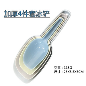 Juego de cucharas medidoras multiusos modernas, 3 piezas, herramienta de cocina de plástico PP para harina, palomitas de maíz, hielo, con mango - Product Image 3