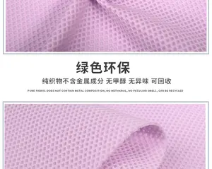 Oeko-tex sertifikalı 100% Polyester 3d aralama ağı örme kumaş 4mm yatak için minder örtüsü sınır yastık
