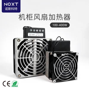 NOXT Northcote HVL 031 Wholesale Aluminum Alloy <b>Electric</b> <b>Fan</b> Control Cabinet Constant Temperature Heater E547 - Product Image 2