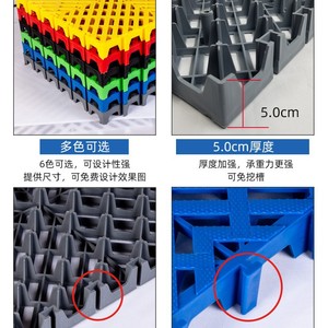 Plastic Interlocking Floor Mats 50x50x5 Cm Square Textured Outdoor Industrial Grid Panels - Product Image 3