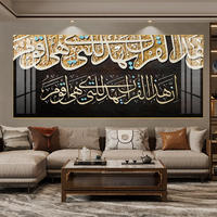 Art mural sur toile encadrée personnalisée, calligraphie arabe moderne, décoration intérieure, peinture en porcelaine de luxe, religion islamique, cristal