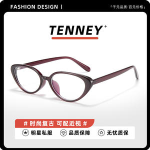 Fakeme Tenney – lunettes de vue œil de chat pour femmes, monture TR90, Anti-lumière bleue, monture complète, lentille en résine, Y6614 - Product Image 5