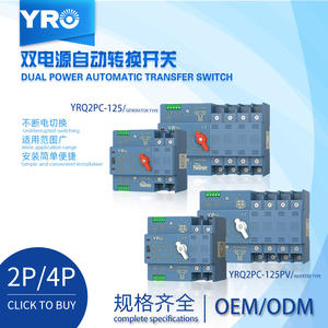 Interruptor de Transferencia Automática de Doble Alimentación YRO 2P 125A Grado PC Monofásico ATS para Energía Urbana y Generador - Product Image 5