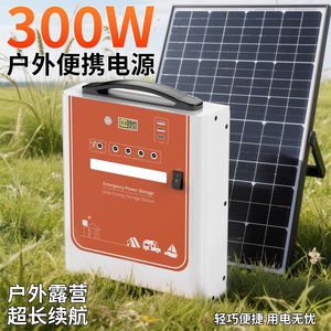 Portable Power Station 2026 Solar LiFePO4 <b>Battery</b> Type C Output Emergency <b>Backup</b> Outdoor Camping Travel Use - Product Image 2
