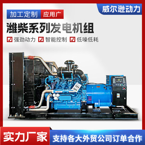Weichai Diesel Generator <b>Set</b> 200kW 50Hz 400V For <b>Farms</b> Hospitals Hotels - Product Image 5