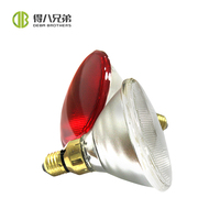 Lampe chauffante infrarouge à puissance personnalisable, directement de l'usine, pour le bétail (porcs, moutons, bovins, volailles, poulets) et les exploitations agricoles.