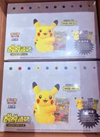 CSHC Pokémon Peluche Nuzzling Cheek Coffret Cadeau, Ensemble de Collection Chinois, Peluche Personnage, Cadeau pour Fans, Enfants, Collectionneurs, Présentation