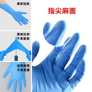Guangdong Dragon Disposable Nitrile Gloves Powder Free Food Grade For Kitchen Cleaning And Daily Protection - Product Image 2