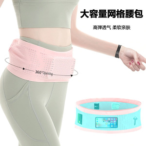 Seamless Mesh Waist Bag For Running Outdoor Cycling Nylon Breathable Large Capacity Multi Functional Storage Men Women - Product Image 3