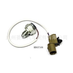 Interrupteur thermique MB837108 pour la remplacement et la réparation des interrupteurs automobiles - Product Image 1