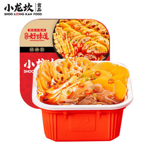 Xiaolongkan - Hotpot Autocalentable con Grasa de Res y Verduras, Receta Auténtica de Sichuan, Olla <span class=keywords><strong>Instant</strong></span>ánea sin Necesidad de Fuego - Product Image 1