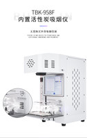 TBK-958F 20W Mini Auto OCA De Découpe Laser De Gravure et De Marquage Machine D'impression pour le Téléphone DIY Réparation CNC Laser De Coupe