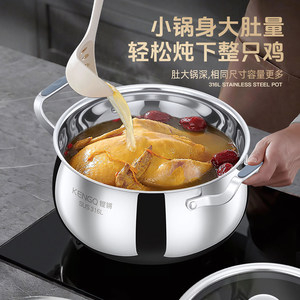 Marmite à vapeur Kengqiang en acier inoxydable 316L, double couche, compatible induction et gaz, pot de cuisson profond et épaissi - Product Image 3