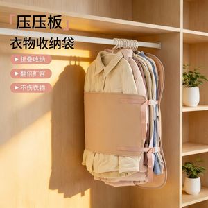 Clothing Organizer Hanging Foldable Storage Bag Rectangle Non Woven Fabric Dustproof Moisture Proof Bedroom Use - Product Image 1