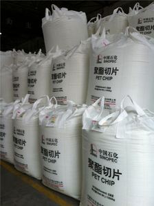 Vente en gros de granulés de résine vierge 100% Polyéthylène Téréphtalate (PET) et de déchets de bouteilles PET recyclées, matière première plastique de qualité CZ328 - Product Image 5