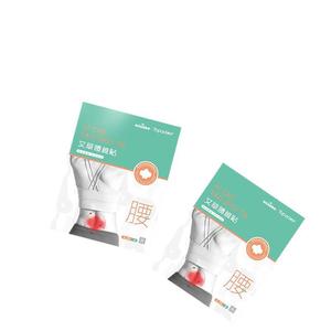 Haishi Hainuozhuo Patch lombaire protecteur à l'armoise, Patch de moxibustion pour le bas du dos, Patch à l'armoise, Patch chauffant à la moxibustion, 12 - Product Image 3