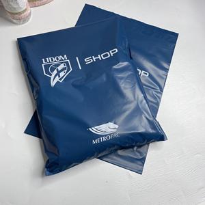 Bolsa de Envío de Negocios Azul Oscuro de Lujo, Bolsa de Mensajería de Plástico Personalizada con su Propio Logotipo Impreso - Product Image 5