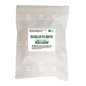 Pansement hémostatique double couche Prie Lifesaving en gaze chirurgicale 33cm x 37cm - Product Image 3