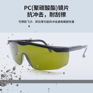 Lunettes de sécurité laser avec 70 % de transmission lumineuse pour la protection contre les UV et la lumière bleue, monture noire, ajustement réglable, fabriquées à Shenzhen - Product Image 4