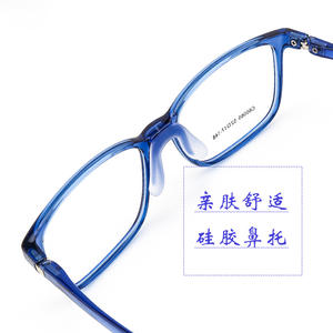 Montures de lunettes de sport Danyang TR90, monture quadrilatère intégrale, style décontracté léger avec plaquettes de nez en silicone - Product Image 1