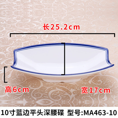 MA463-10   เอเอ็มเอ463-10