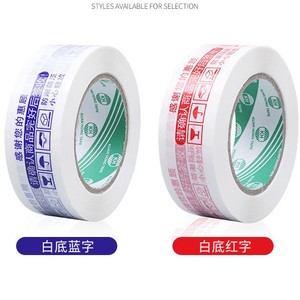 Kuan Hong <b>Tape</b> High Adhesion Sealing <b>Tape</b> 42mm <b>White</b> Logistics Packaging <b>Tape</b> - Product Image 3